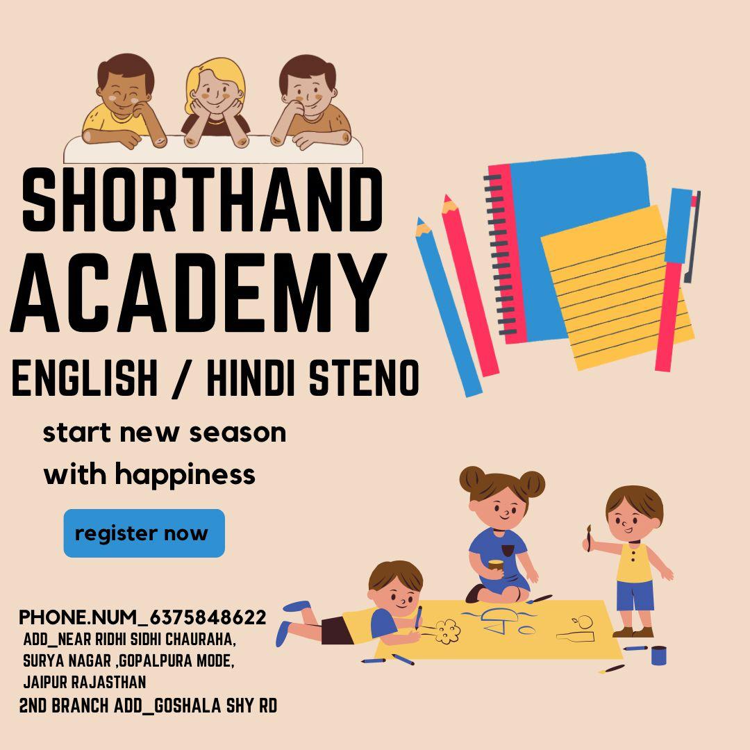 Steno classes in pratap nagar